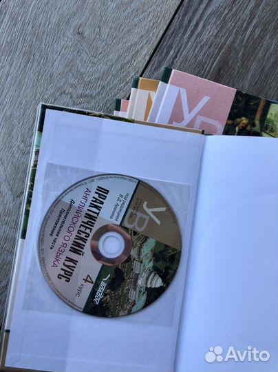 Практический курс английского языка (Аракин)