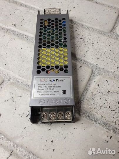 Блок питания (12V-12.5-150W) Ultra Slim (4002)