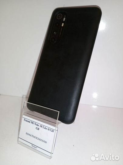 Xiaomi Mi Note 10 Lite, 6/128 ГБ