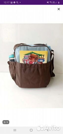 Сумка для мамы MumyBag