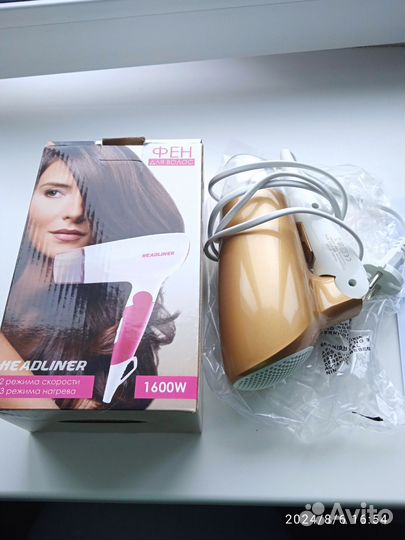 Фен для укладки волос эл