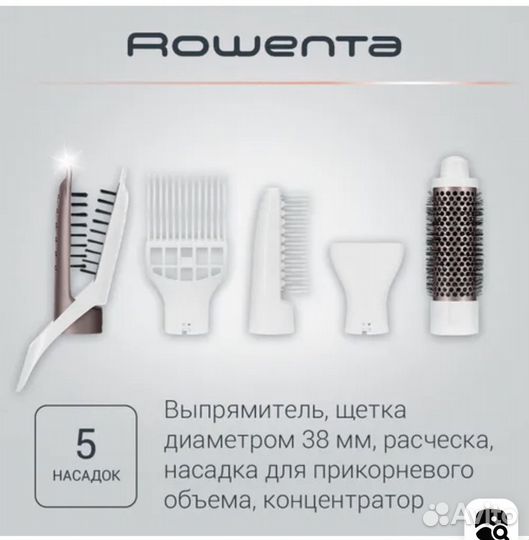 Фен щетка rowenta