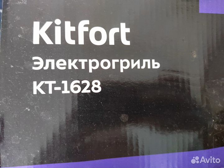 Электрогриль Kitfort KT-1628