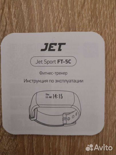 Фитнес браслет jet sport 5c