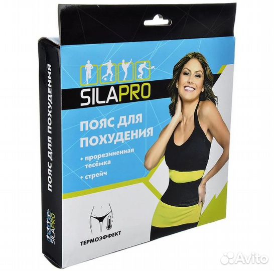 Пояс для похудения Silapro