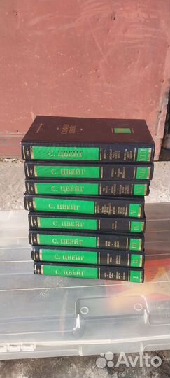 Книга Стефан Цвейг Собрание сочинений 8 томов