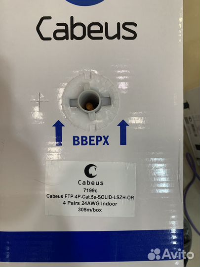 7199c cabeus FTP-4P-CAT.5E-solid-lszh нг(А) -HF