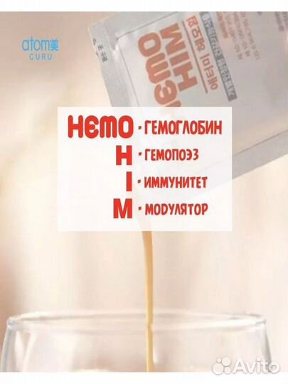 Тоник от выпадения волос Сэнмодан atomy