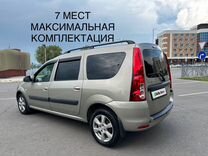 ВАЗ (LADA) Largus 1.6 MT, 2017, 149 962 км, с пробегом, цена 820 000 руб.