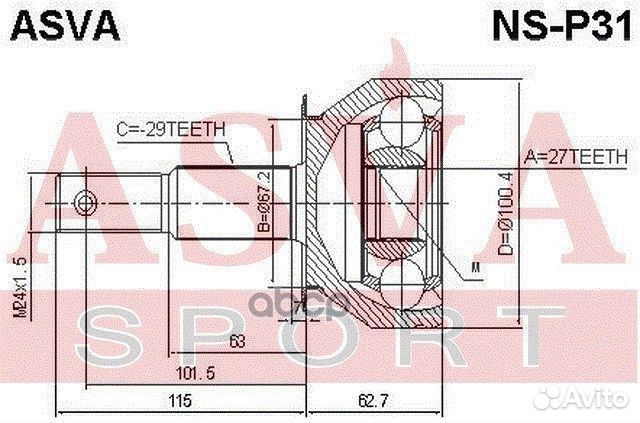 Шрус наружный 27x67.2x29 NS-P31 asva