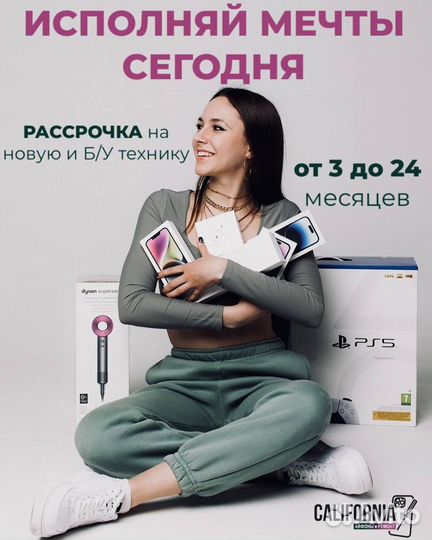 iPhone 13, 128 ГБ