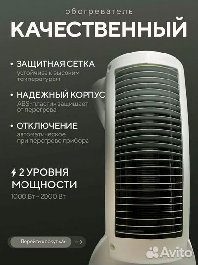 Обогреватели электрические Оптом