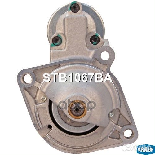 Стартер STB1067BA Krauf