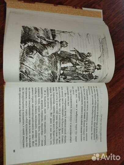 Рассказы о юных героях