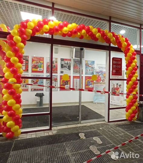 Гирлянда (Арка) из воздушных шаров