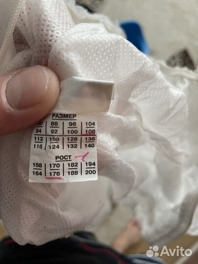 Защитный костюм