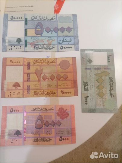 Банкноты Ливана