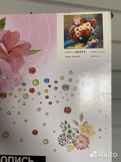 Картина алмазная мозаика готовая 40*50см цветы