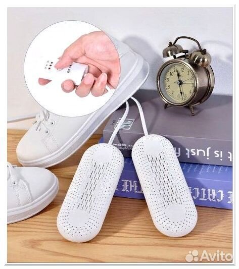 Сушилка для обуви