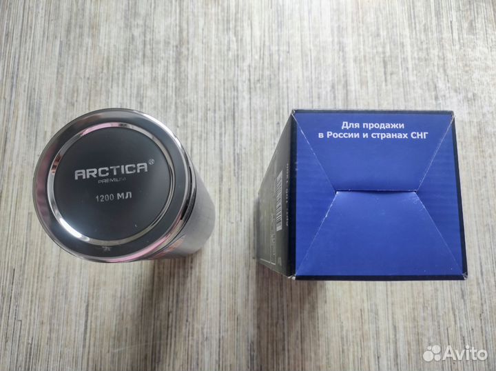 Арктика Термос 1,2 л с узким горлом синий 106-1200