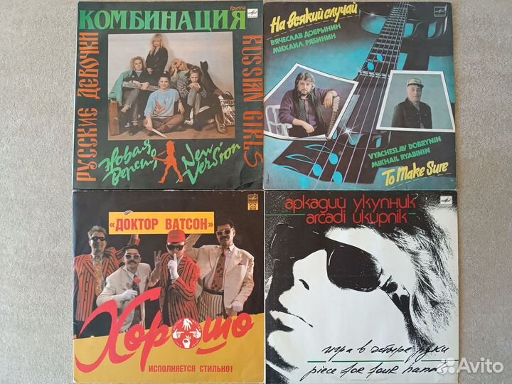 Грампластинки Лазарева, Овсиенко, Розанова, Серов