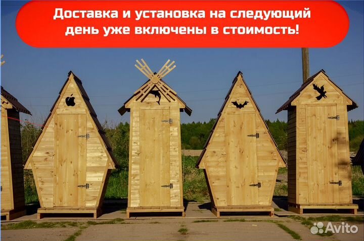 Уличный туалет DRE450