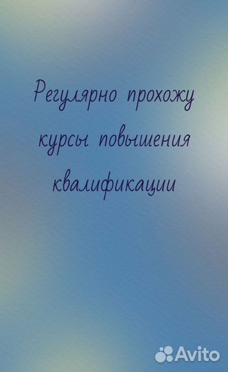 Репетитор по истории и обществознанию