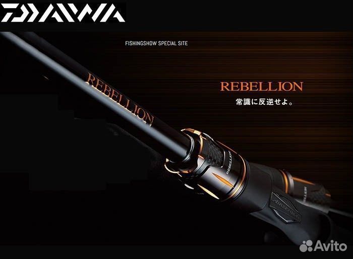 Daiwa rebellion 682ML+FS spinning