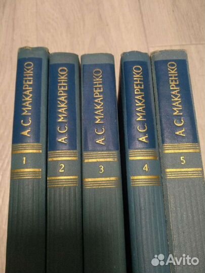 Собрание сочинений Макаренко