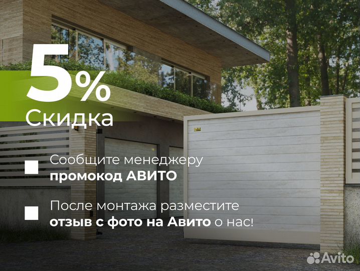 Откатные ворота своими руками