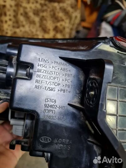 Задний фонарь kia rio x line 4