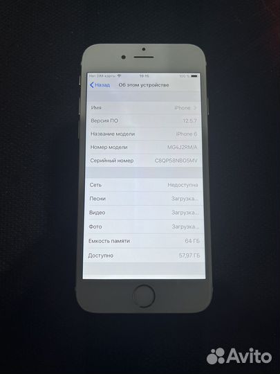 iPhone 6, 64 ГБ
