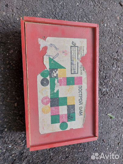 Детский конструктор СССР