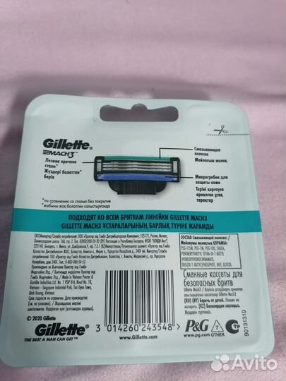 Кассеты для бритья gillette mach3