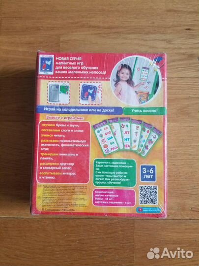 Азбука, математика, безопасность в доме, здоровье