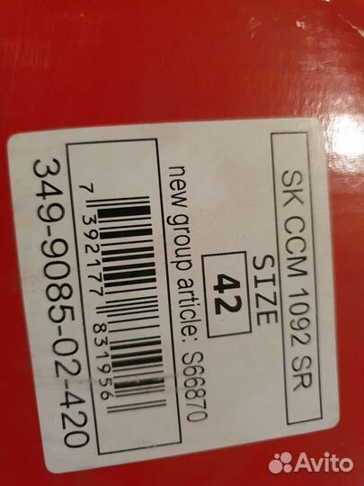 Хоккейные коньки ccm