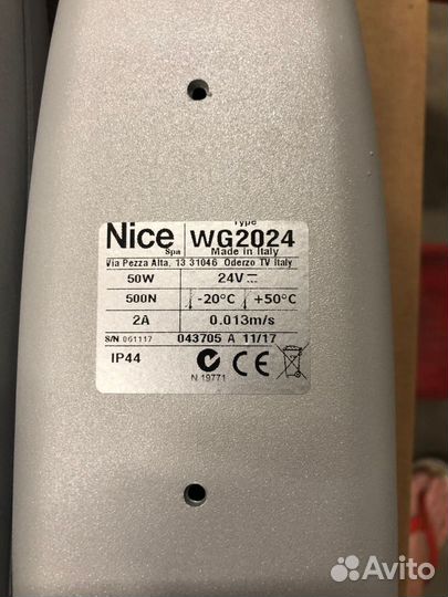 Механизм для распашных ворот (комплект)