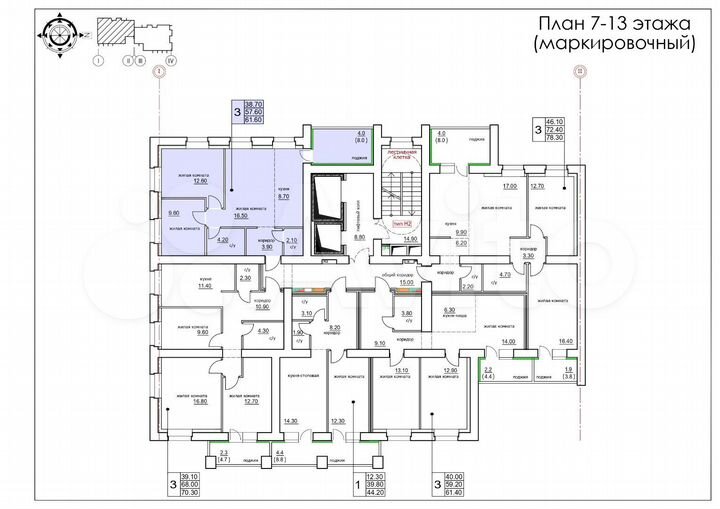 3-к. квартира, 61,6 м², 8/13 эт.