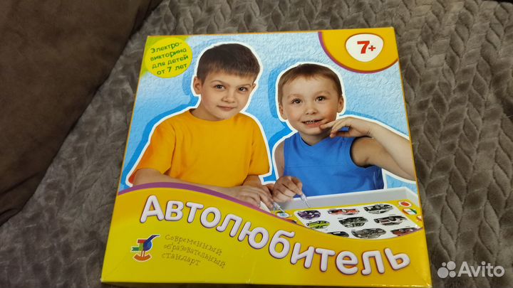 Настольная игра