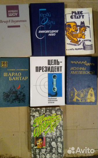 Книги СССР приключения, романы, фантастика