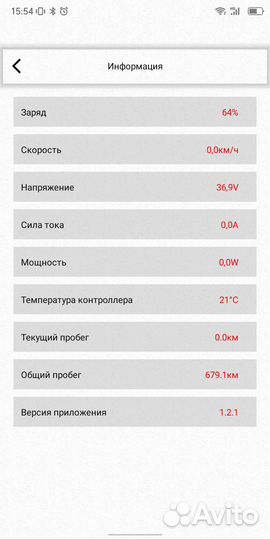 Электросамокат Midway yamato 0809pro