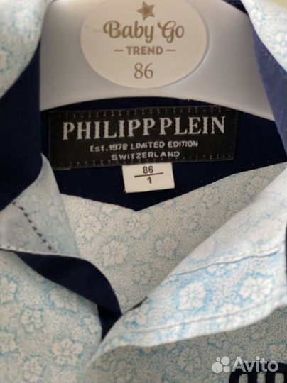 Рубашка детская для мальчиков