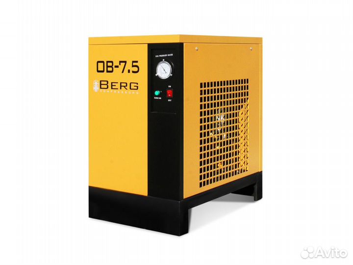 Рефрежиторный осушитель