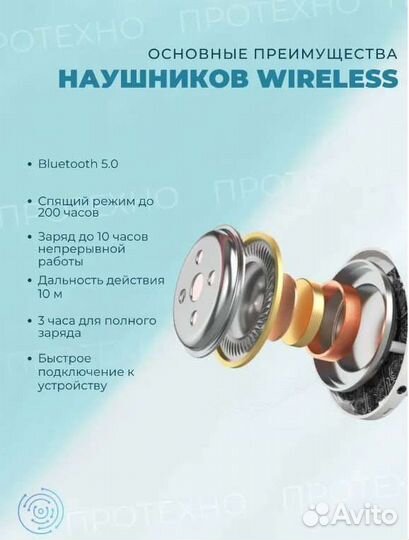 Наушники детские беспроводные светящиеся с ушками