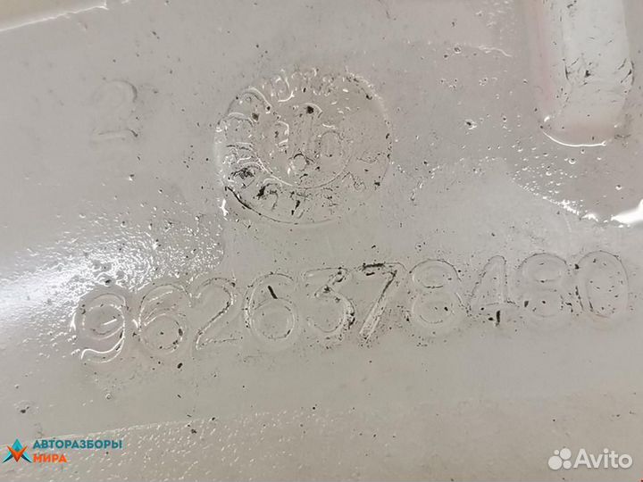 Бачок расширительный Peugeot 206 2002 132311