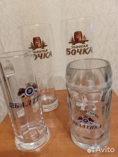 Стаканы,пивные кружки