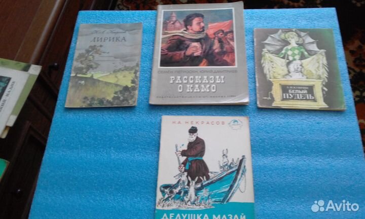 Классики и современники для детей, 1966-1992 гг