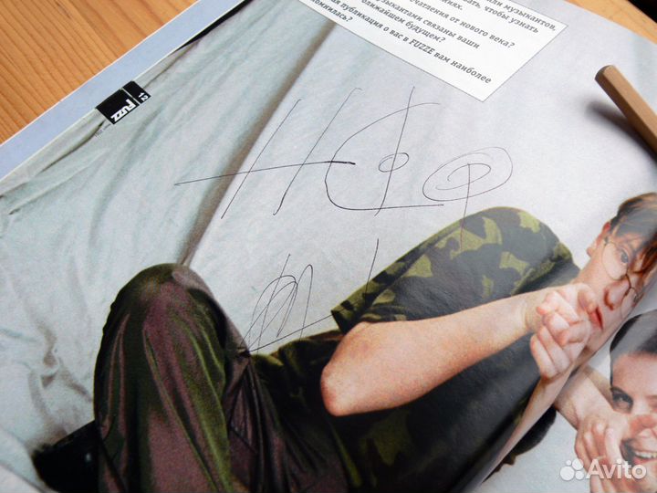 Журнал фузз fuzz 3.2001 С автографом Арбениной