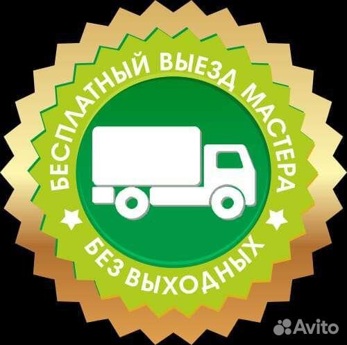 Ремонт холодильников Ремонт стиральных машин