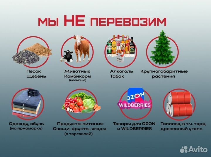 Грузоперевозки переезды под ключ от 300км